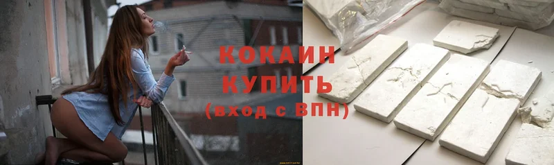 Cocaine VHQ  Барыш 