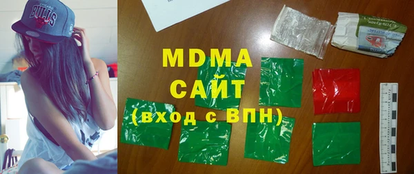 mdpv Волоколамск